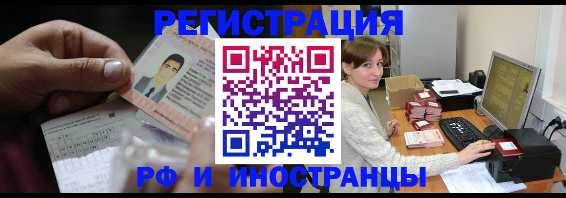 регистрация для школы в Арамили